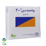خرید و قیمت کپسول پیاسیدین 300 رازک ۱۵ عدد