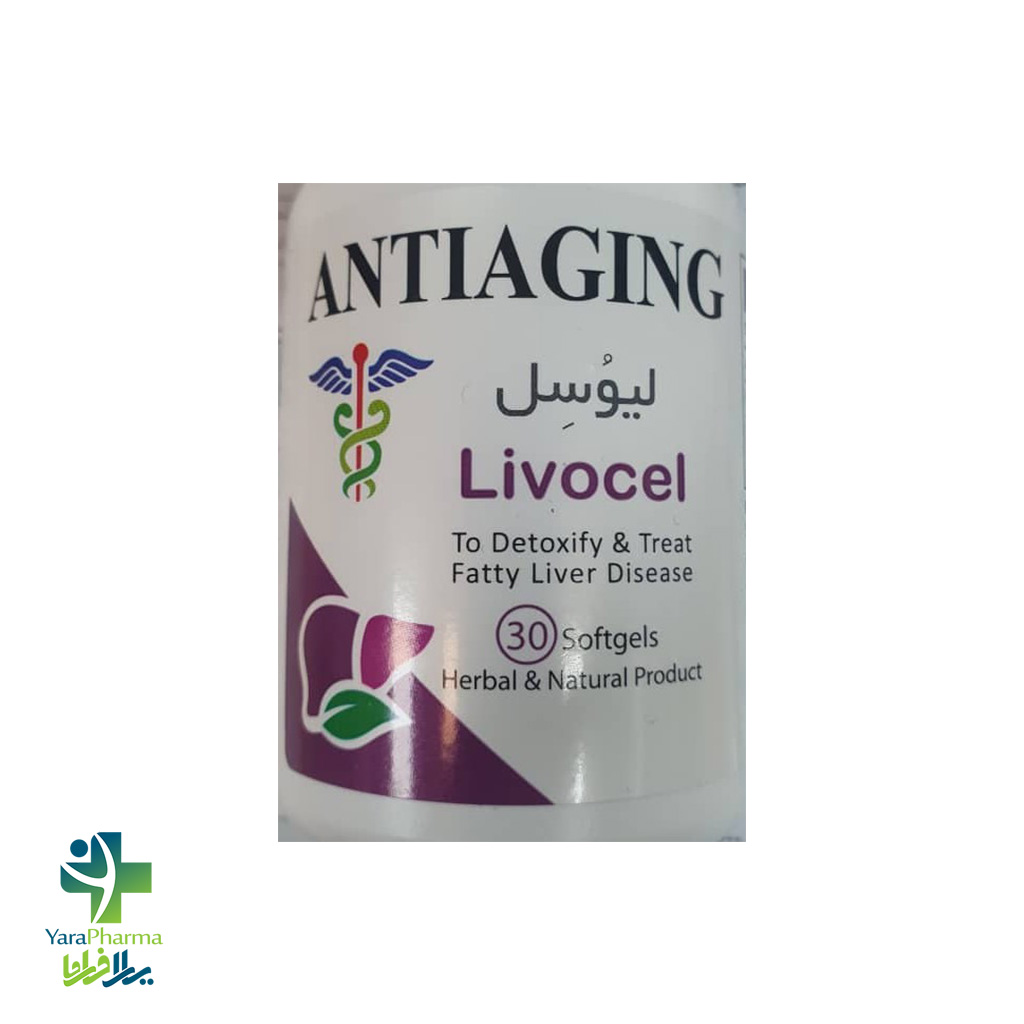 2 قرص آنتی ای جینگ لیوسل 30 عددی