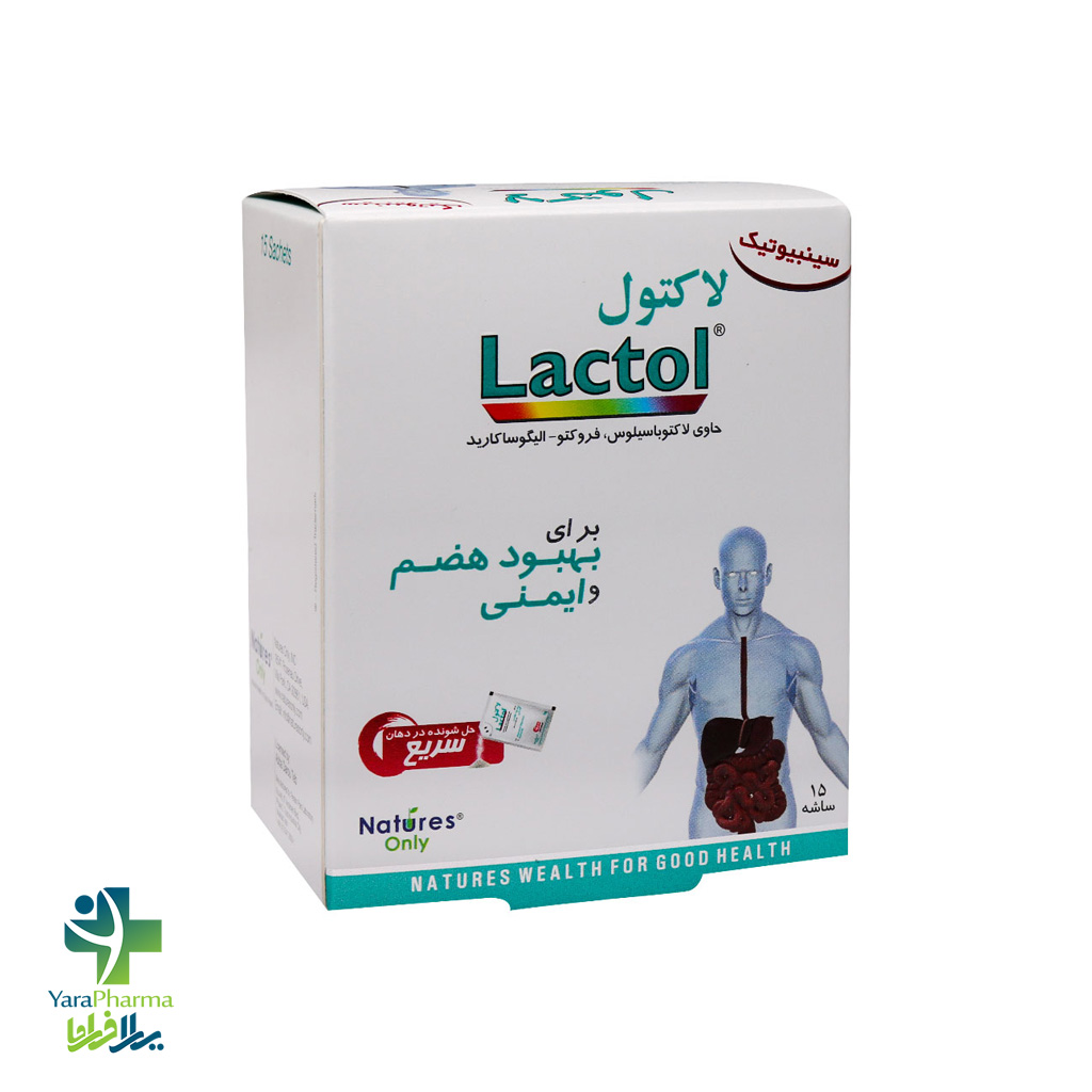 7 خريد و قيمت قرص پودر لاکتول نیچرز اونلی