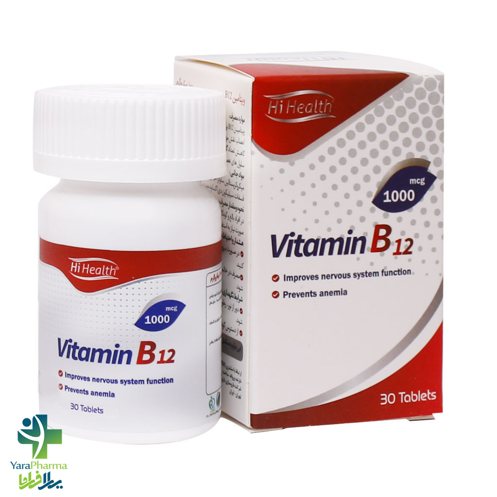 1 خرید و قیمت قرص ویتامین B12 1000 های هلث 30 عدد