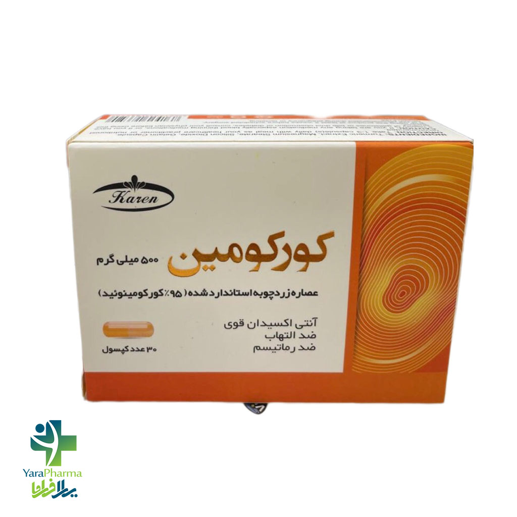 123 کپسول کورکومین 500 میلی گرم کارن 30عددی - Image 1