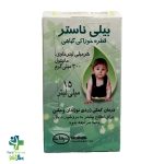 خرید و قیمت قطره خوراکی بیلی ناستر سبحان دارو ۱۵ میلی لیتر