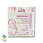 خرید و قیمت پد سینه یکبار مصرف یونی لد 40 عددی