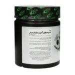 پودر بی سی ای ای 2:1:1 پی ان سی کارن 200 گرم - Image 3