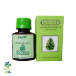 خرید و قیمت روغن زیتون کاجینه 60میل