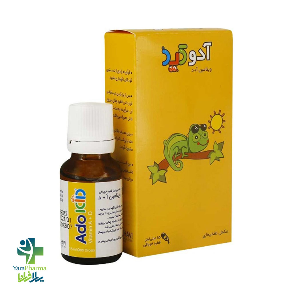 21 خرید و قیمت قطره آدوکید الحاوی
