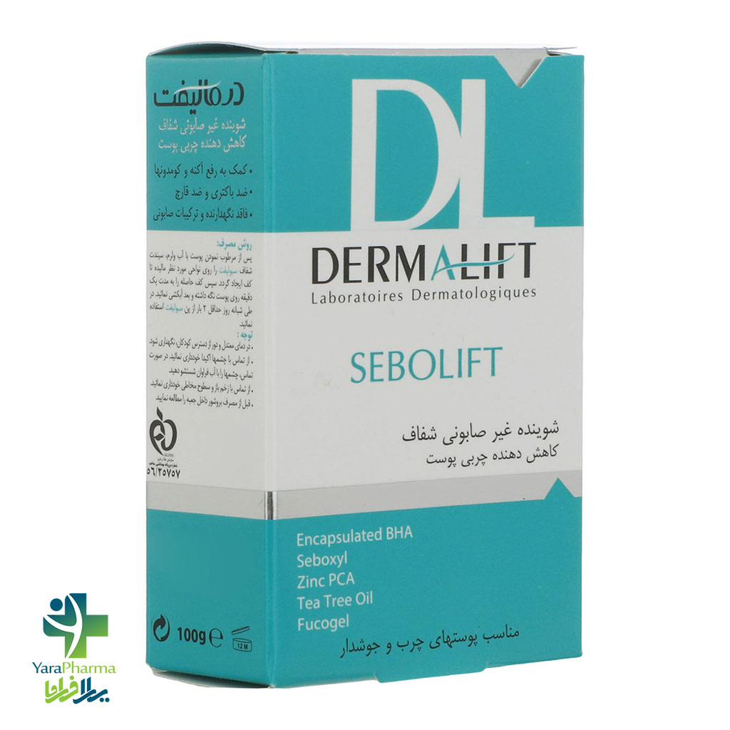 5 خرید و قیمت پن شفاف پوست چرب و جوشدار سبولیفت درمالیفت