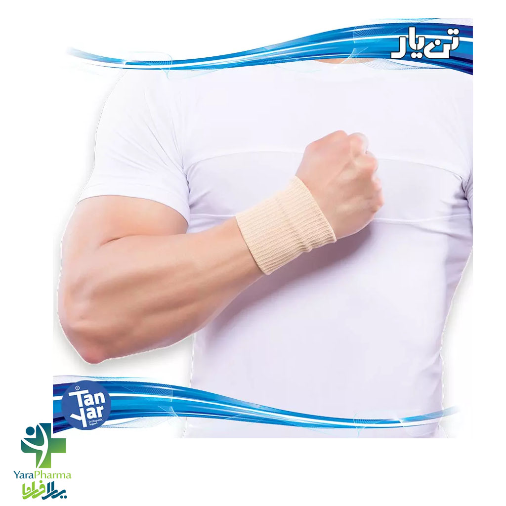 4 خرید و قیمت مچ بند الاستیک تن یار