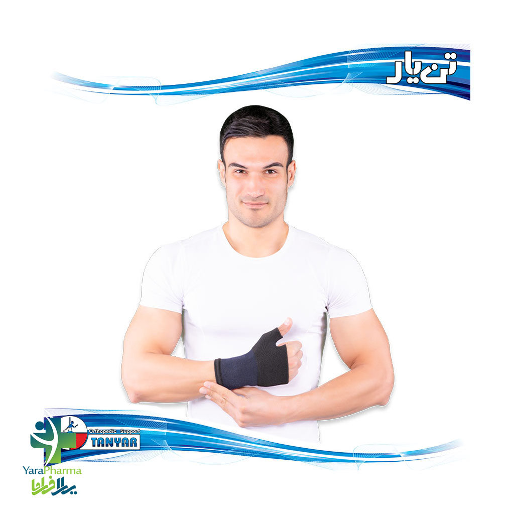 6 مچ کف بند شست دار الاستیک تن یار - Image 1