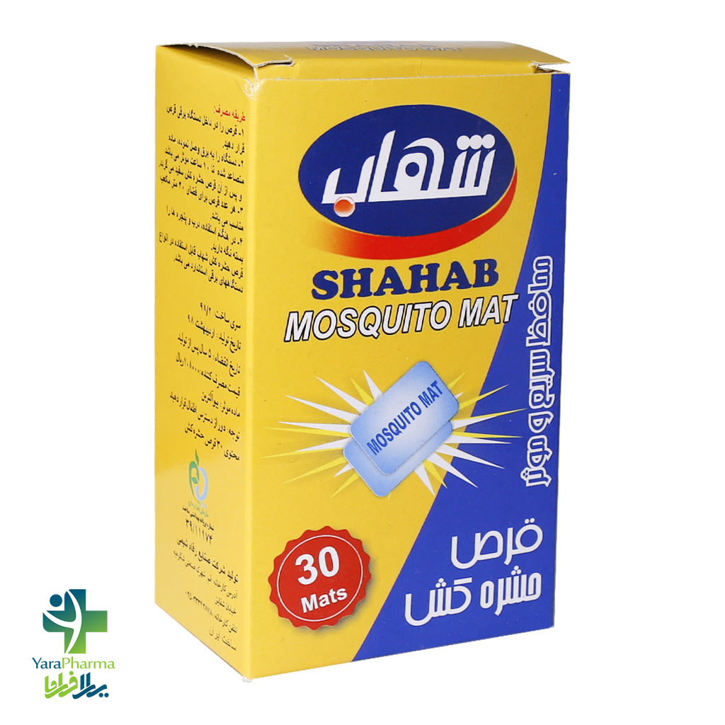 7 خرید و قیمت قرص حشره کش شهاب ۳۰ عدد