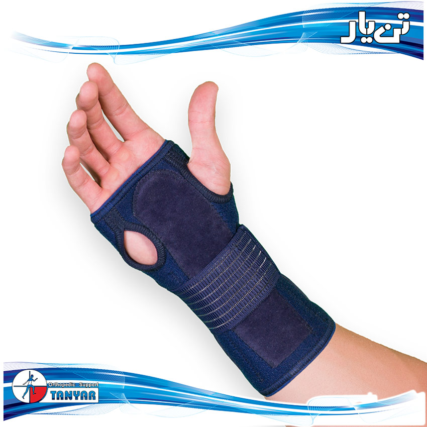 Opelon-Wrist-Support-1 مچ بند آتل دار اپلون تن یار - Image 1