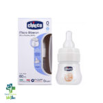 خرید و قیمت شیشه شیر چیکو مدل Micro Biberon ظرفیت 60 میلی لیتر