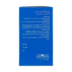 باریویتال مگا امگا 3679 کپسول نرم