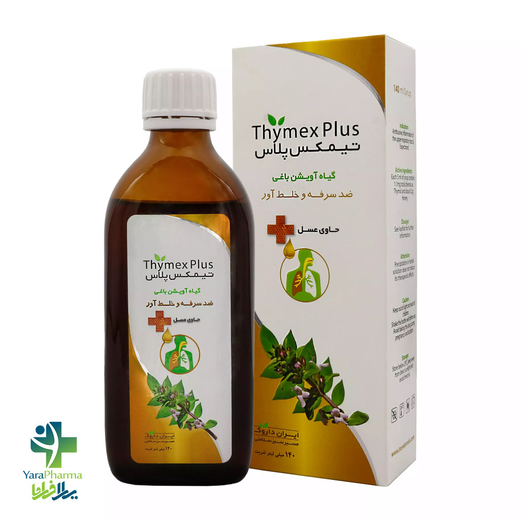 2 خرید و قیمت شربت آویشن تیمکس پلاس ایران داروک
