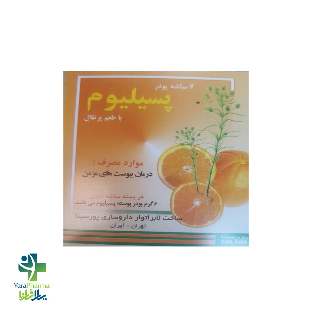 photo_2024-02-21_14-30-06 خرید و قیمت پودر پسیلیوم پرتقالی پورسینا