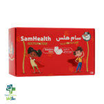 پودر سام هلس برسام فارمد 30 عدد - Image 2