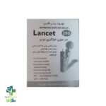 خرید و قیمت سوزن خون گیری لانست دو پر بهبود برتر بالین
