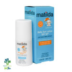 خرید و قیمت لوسیون رولی ضد آفتاب کودک SPF۵۰ ماتیلدا ۵۰ میلی لیتر