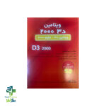 خرید و قیمت سافت ژل ویتامین D3 2000 میلی گرم حکیم 100 عدد