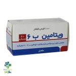 خرید و قیمت قرص ویتامین B6 راموفارمین 100 عدد