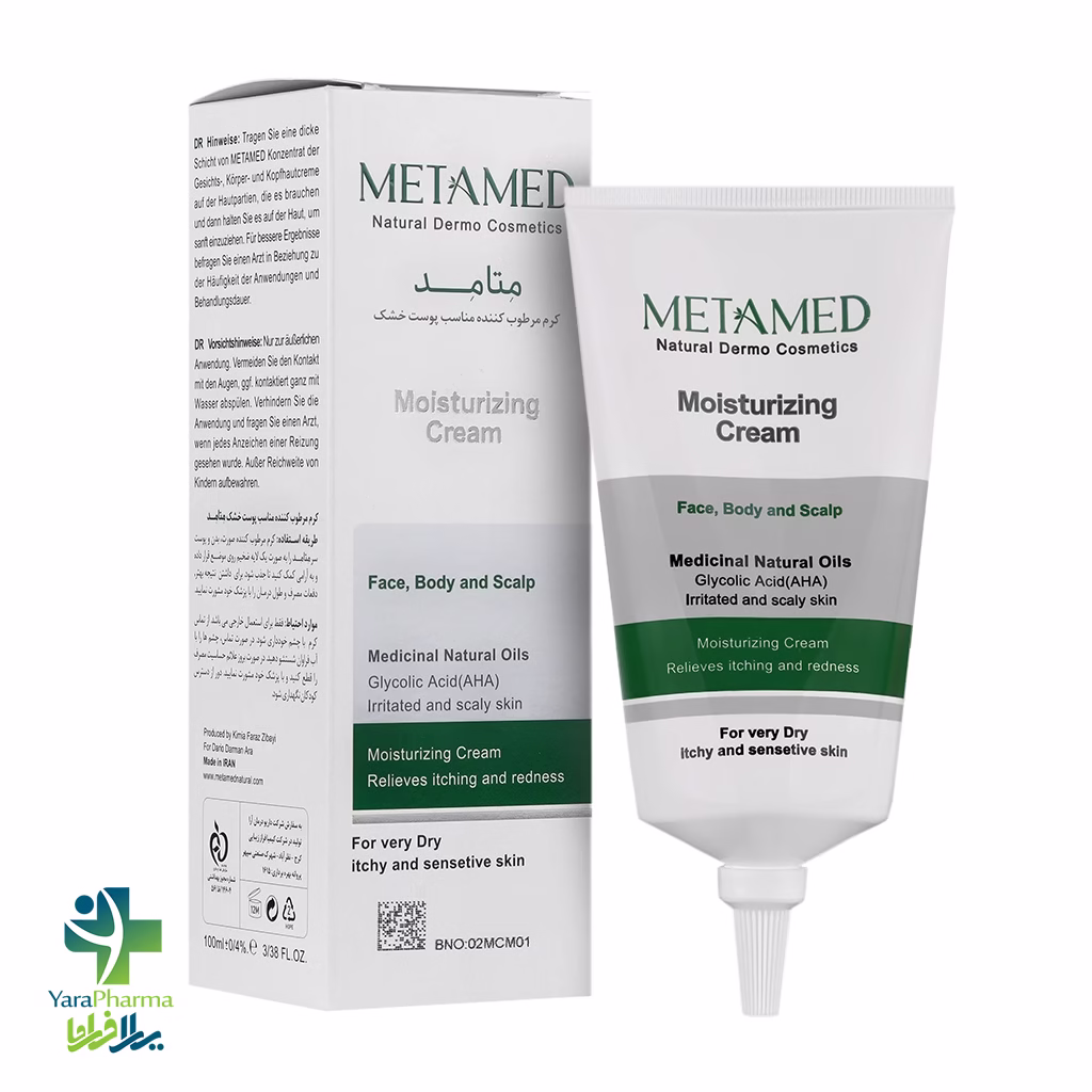 Metamed Moisturizing Cream For Very Dry Skin خرید و قیمت کرم مرطوب کننده پوست خشک متامد 100 میلی لیتر