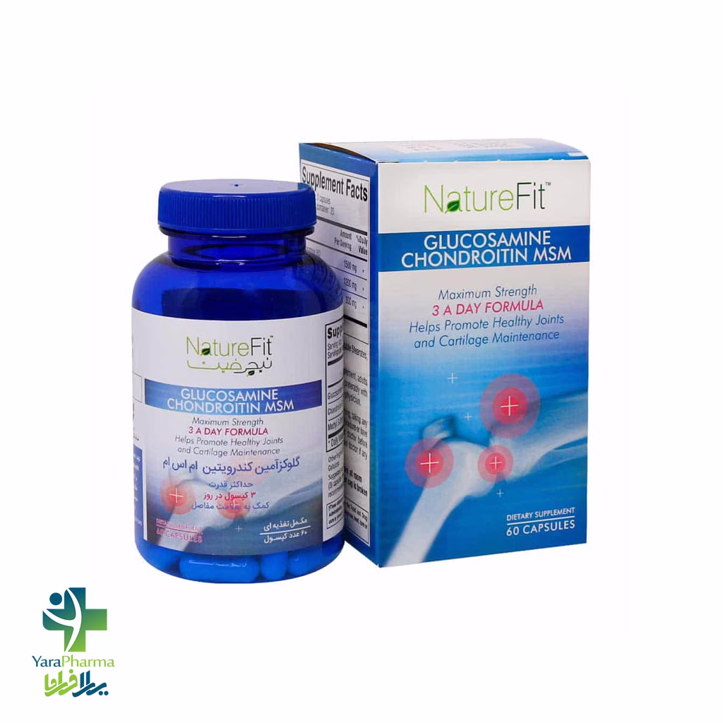 Nature Fit Glucosamine Chondroitin MSM 60 Cap خرید و قیمت کپسول گلوکزآمین کندرویتین ام اس ام نیچرفیت 60 عدد