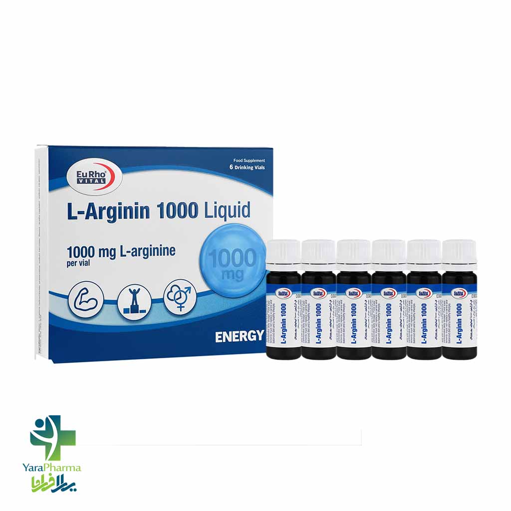 Arginin 1000 Liquid خرید و قیمت ال آرژینین 1000 لیکوئید یوروویتال