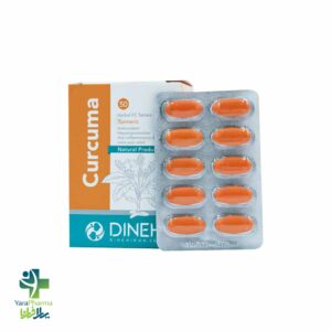 خرید و قیمت قرص روکش دار زردچوبه کورکوما دینه 