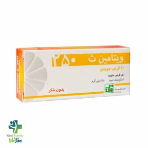 خرید و قیمت قرص ویتامین C 250 میلی گرم مهر دارو