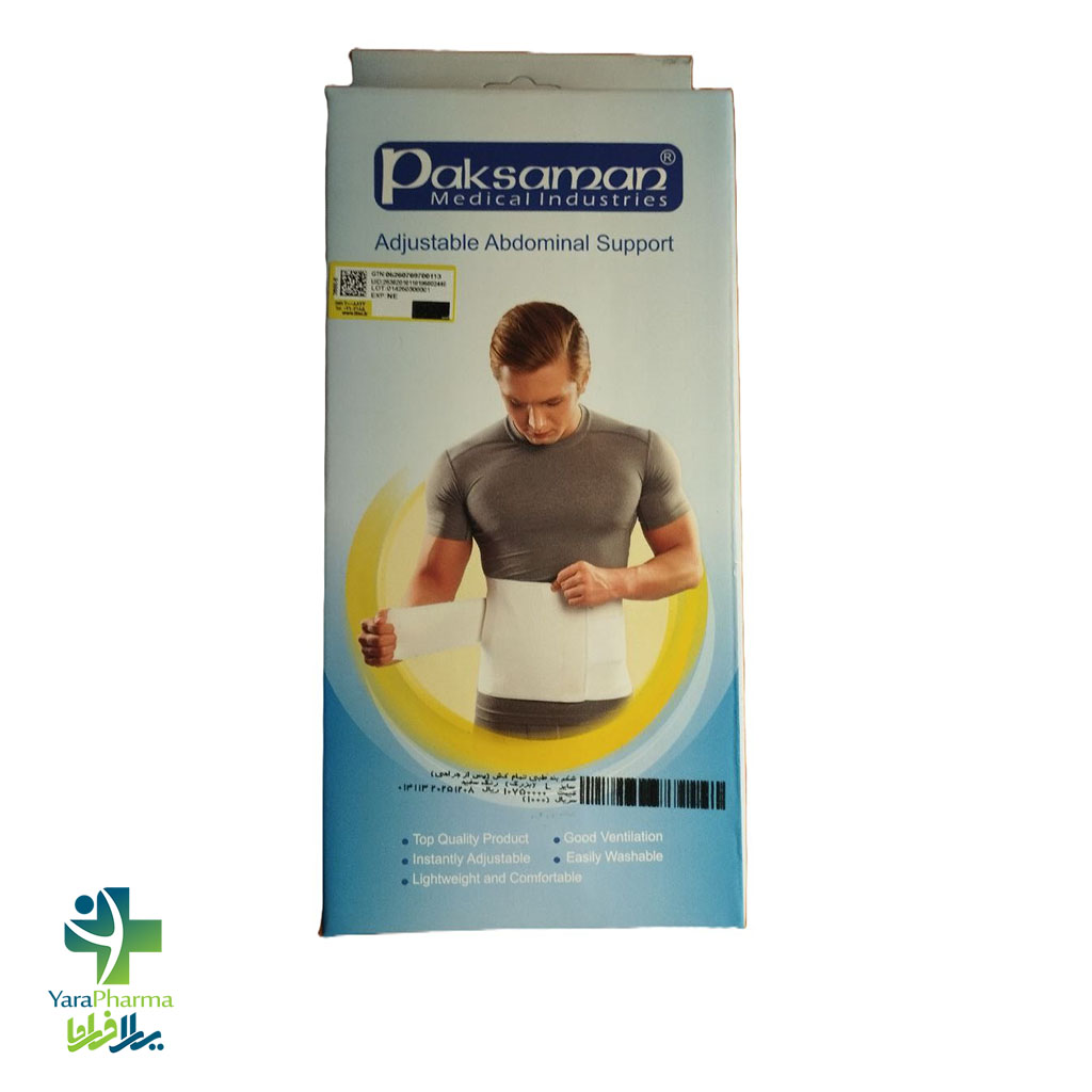 Paksaman Adjustable Abdominal Support خرید و قیمت شکم بند طبی تمام کش (پس از جراحی) پاک سمن