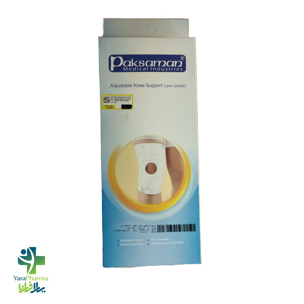 Paksaman Adjustable Knee Support Open Patella خرید و قیمت زانو بند طبی قابل تنظیم با کشکک باز پاک سمن