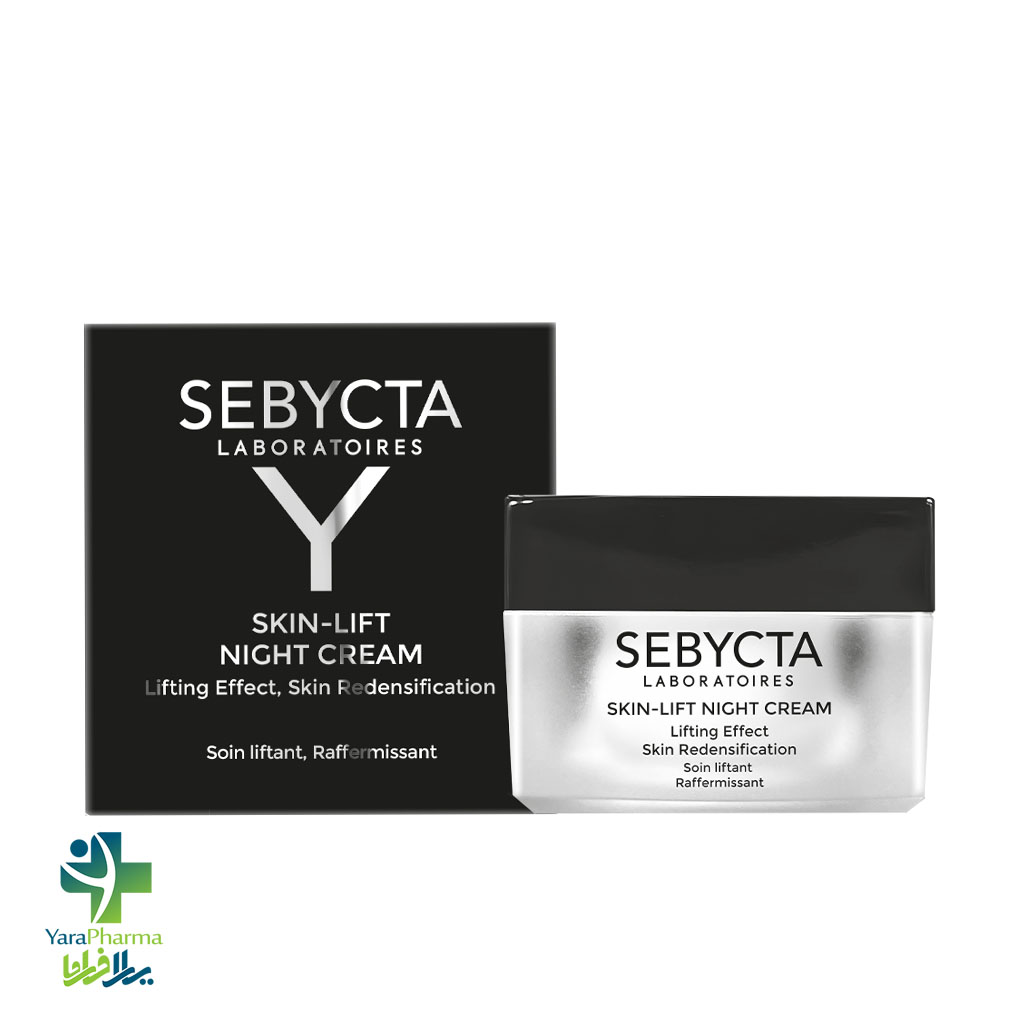 Sebycta Skin Lift Night Cream 50 ml خرید و قیمت کرم شب لیفتینگ صورت سبیکتا