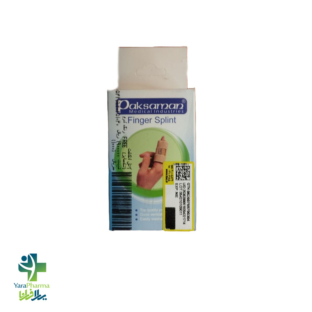 paksaman-finger-splint خرید و قیمت آتل انگشت دست پاک سمن