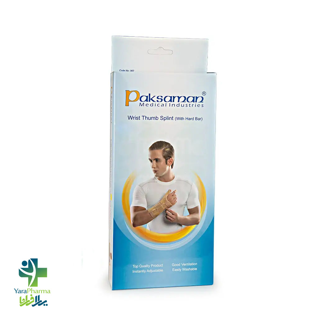 paksaman wrist thumb splint with hard bar خرید و قیمت مچ شست بند آتل دار پاک سمن برای دست چپ