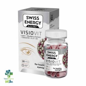 خرید و قیمت کپسول ویژیوویت سوییس انرژی