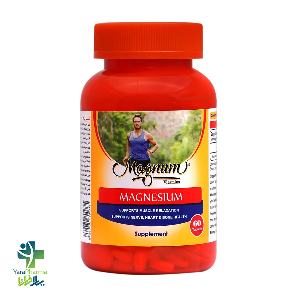 Magnum Vitamins Magnesium 60 Tablets خرید و قیمت قرص منیزیم مگنوم ویتامینز