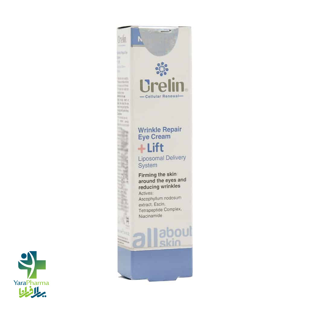 Urelin Wrinkle Repair Eye Cream 15 ml خرید و قیمت کرم ضد چروک و لیفت دور چشم اورلین