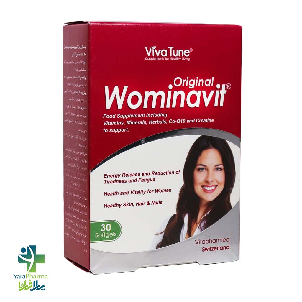 Viva Tune Wominavit Original خريد و قيمت سافت ژل ومیناویت اوریجینال ویواتیون مناسب بانوان