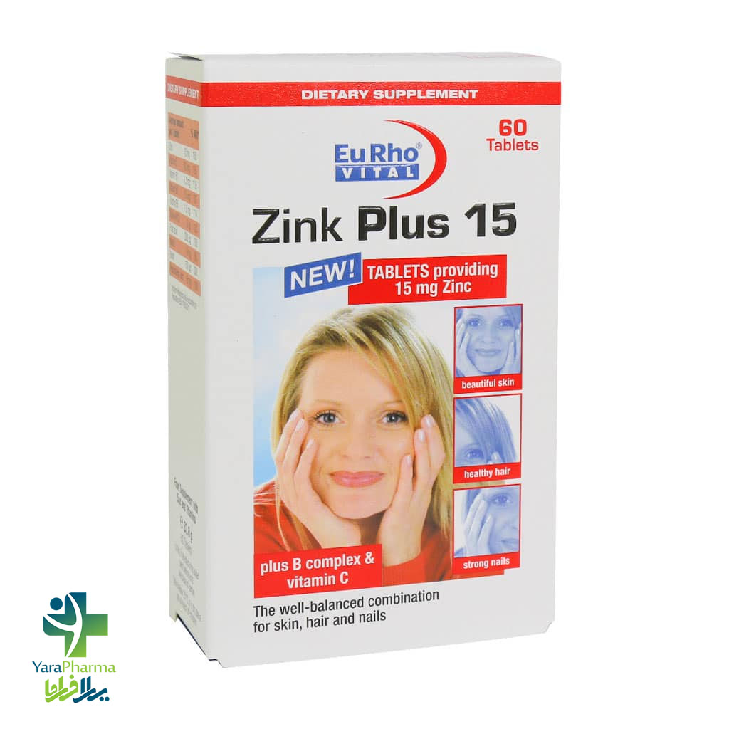Eurho Vital Zink Plus 15 mg خرید و قیمت قرص زینک پلاس 15 یوروویتال