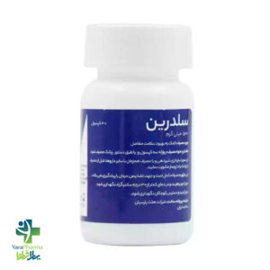 خرید و قیمت کپسول سلدرین 500 میلی گرم هلث پارسیان