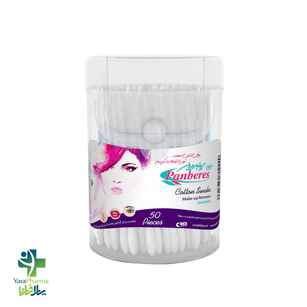 Panberes Cotton Buds خرید و قیمت گوش پاک کن آرایشی پنبه ریز