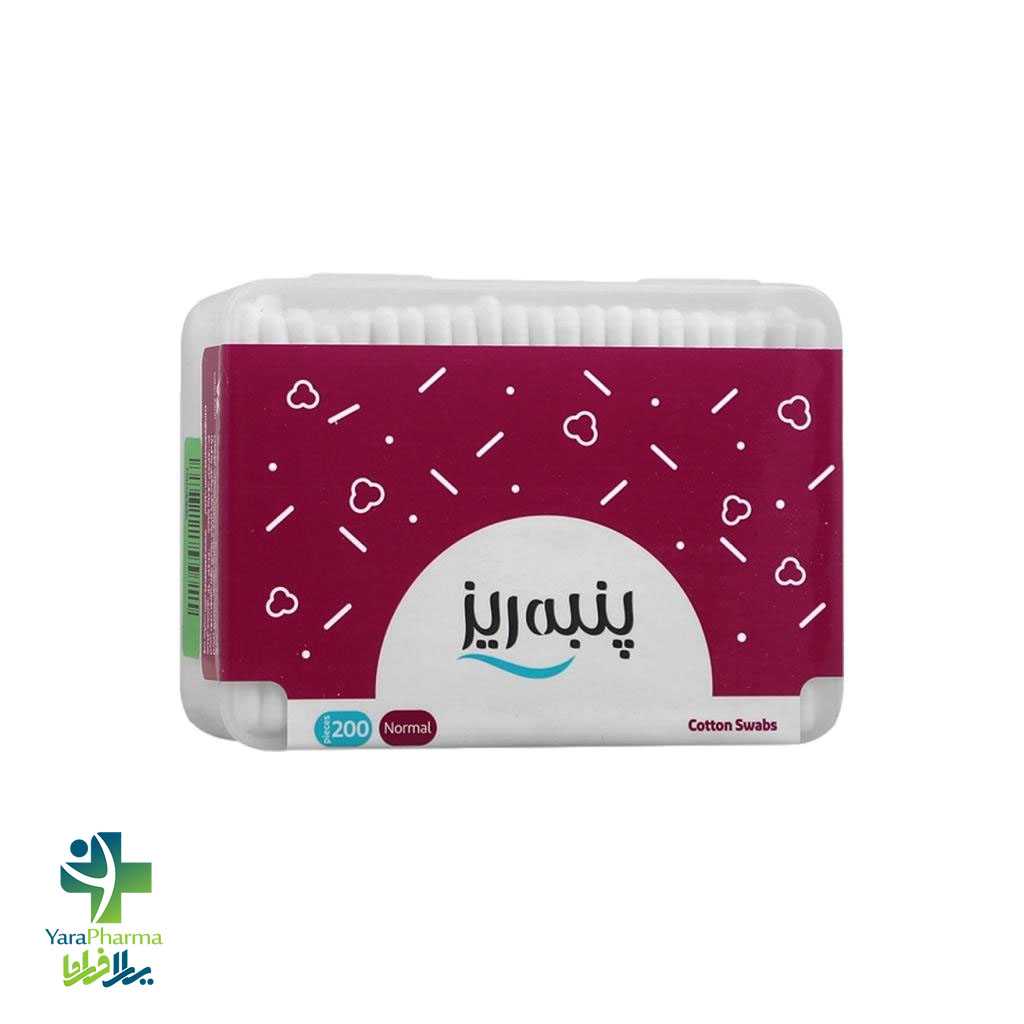 Panberes Cotton Cube 200 Pcs خرید و قیمت گوش پاک کن پنبه ریز مدل مکعبی
