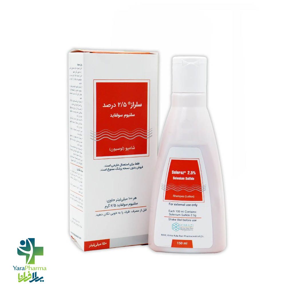 Selenium Sulfide 2.5 خرید و قیمت شامپو سلراز 2.5 درصد کیمیا کالای رازی