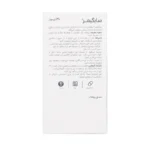 اروند فارمد سایگیمیر قرص