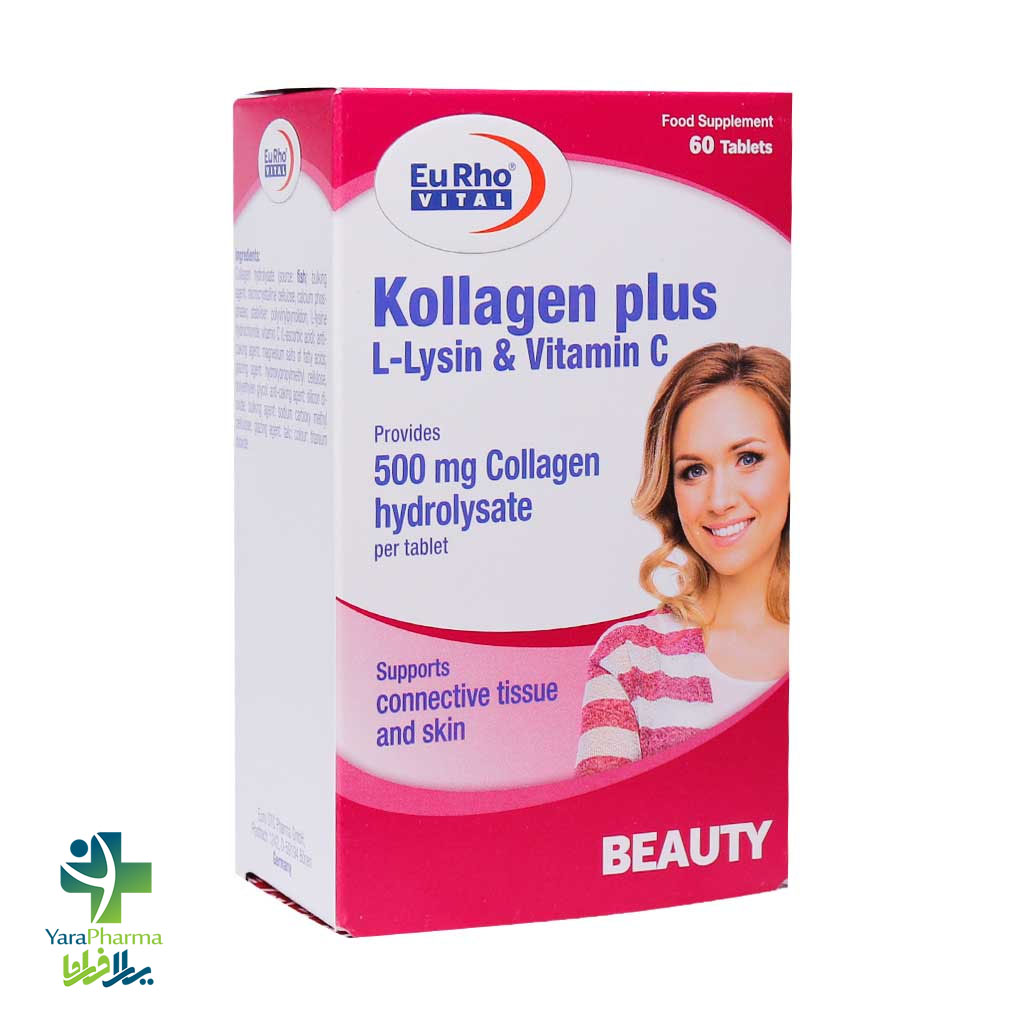 EuRhoVital Kollagen plus Liysin and Vitamin C 60 خرید و قیمت قرص کلاژن پلاس ال لیزین و ویتامین C یوروویتال