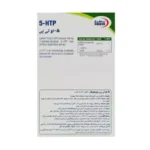 یوروویتال 5 هیدروکسی تریپتوفان 5-HTP قرص 60 عددی