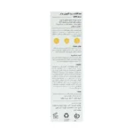 سی گل ضد آفتاب پپتا فیوژن واتر