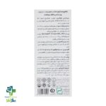 شامپو فاقد سولفات ضد شوره مو و پوست سر چرب ویتاپلکس 250 میلی لیتر - Image 2