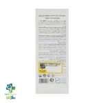 شامپو فاقد سولفات تقویت کننده و ضد ریزش ویتاپلکس 250 میلی لیتر - Image 2