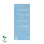 شربت لیکو آپ ابیان فارمد 250 میلی لیتر - تصویر 2